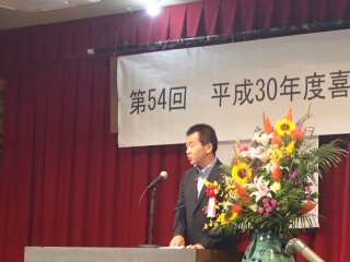 石垣理事のあいさつ