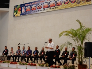 開会式の様子
