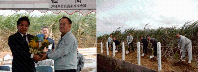 【引き継ぎセレモニーの様子】 【記念植樹の様子】