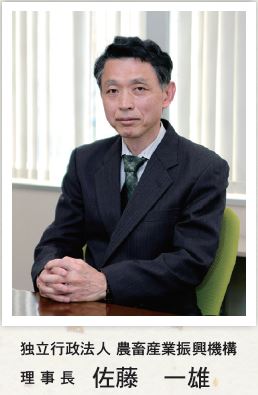 理事長