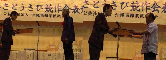当機構理事長 佐藤一雄が賞状を手渡す様子