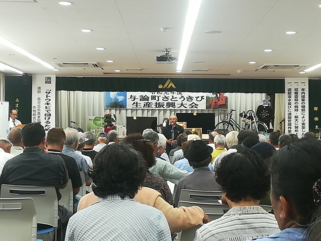 写真1 原田新一郎会長のあいさつ