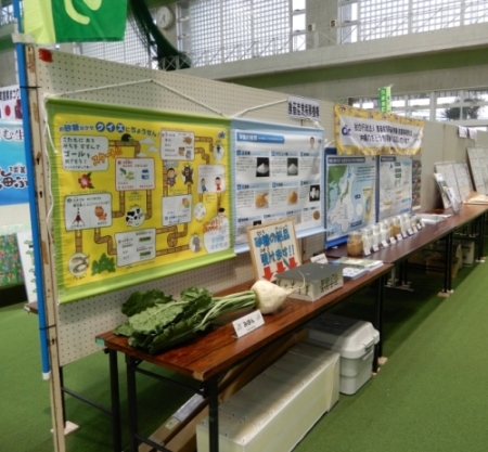 機構の展示ブース