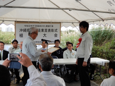 表彰:団体の部