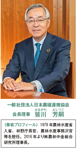 一般財団法人日本GAP協会事務局長 荻野 宏