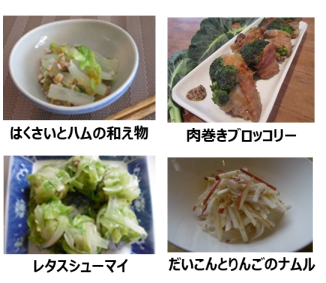 70gの野菜がとれる1皿の例(alicのホームページに1人分のレシピをご紹介しています。)