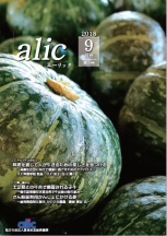 Lvol.39<9>