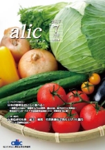 Lvol.32<7>