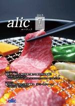 Lvol.20<7>