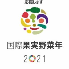 国際果実野菜年ロゴ