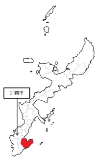 図1 南城市の位置