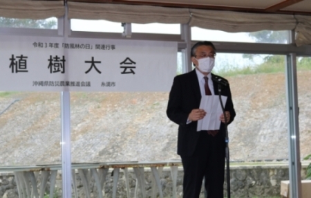 挨拶する森田理事