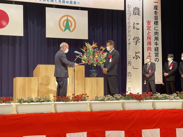 優秀農家表彰の様子