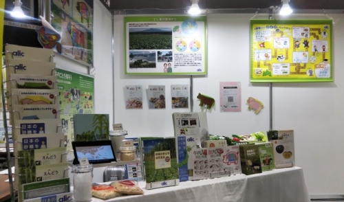 alicブースでの展示