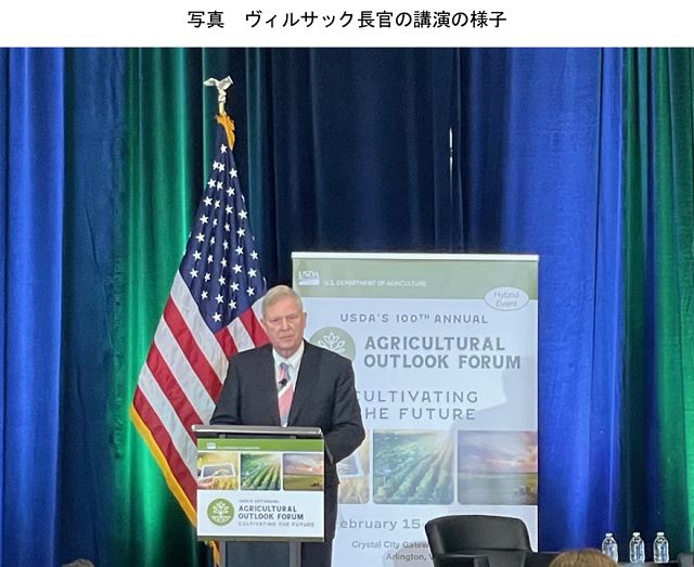 写真 ヴィルサック長官の講演の様子