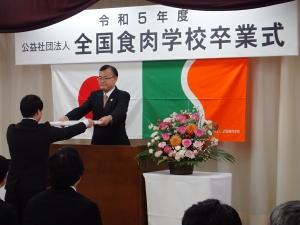 <機構理事長賞を授与する天羽理事長>