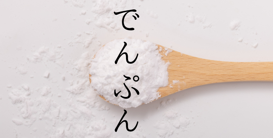 ł񕲂ꂱ
