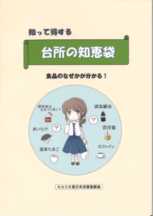 䏊̒mb