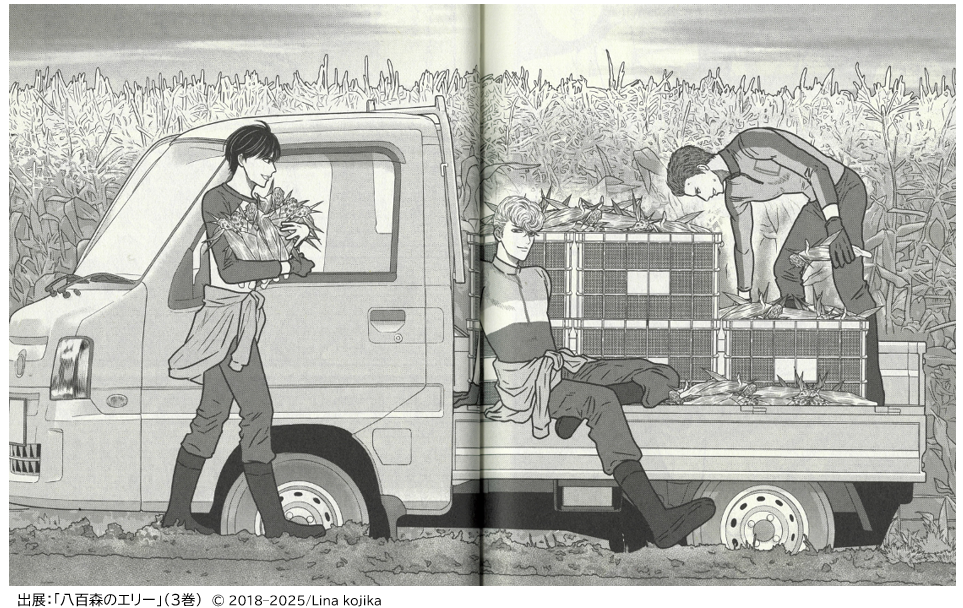 oTFuSX̃G[vi3j? 2018?2025/Lina kojika