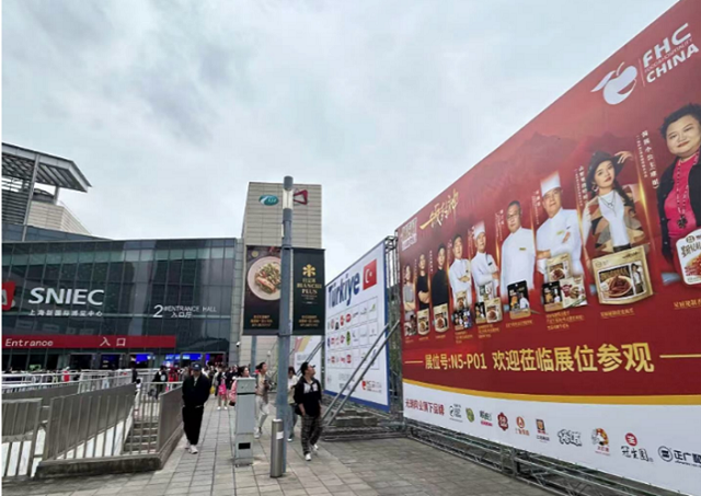 写真1 博覧会入り口付近の様子