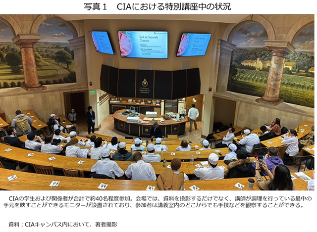 �ʐ^1�@CIA�ɂ�������ʍu�����̏�