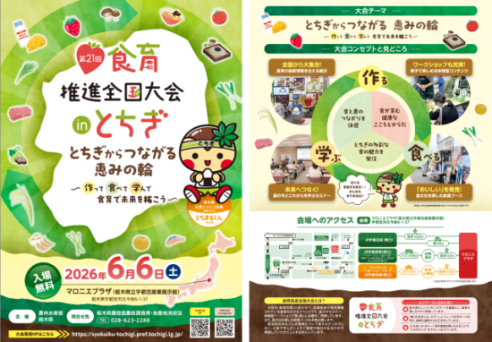 ��21��H�琄�i�S����� in �Ƃ������`���V