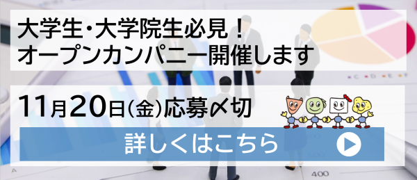 �I�[�v���J���p�j�[�̎��{�ɂ���